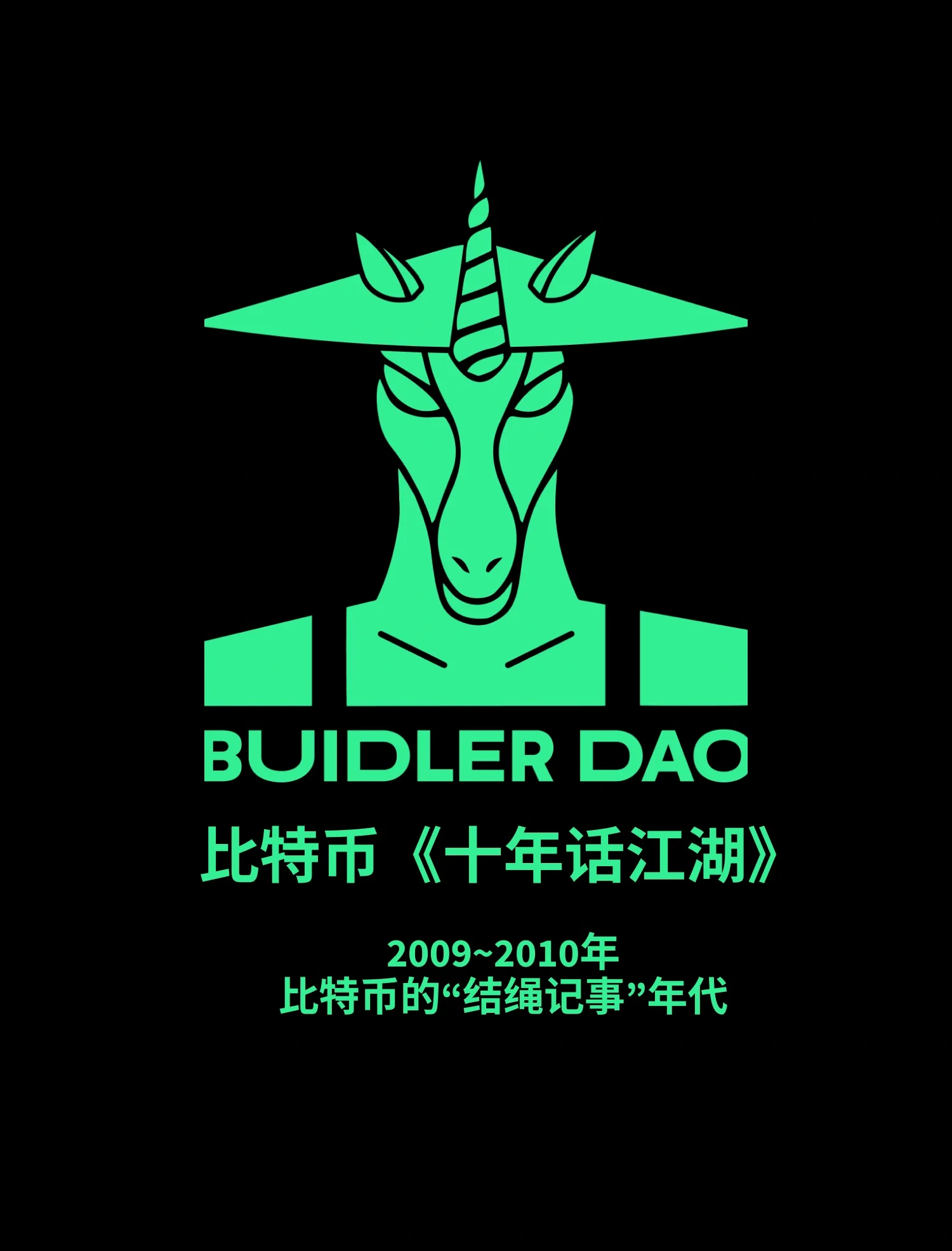 开云-比特币正式宣布与320携手，开启元宇宙新纪元！的简单介绍