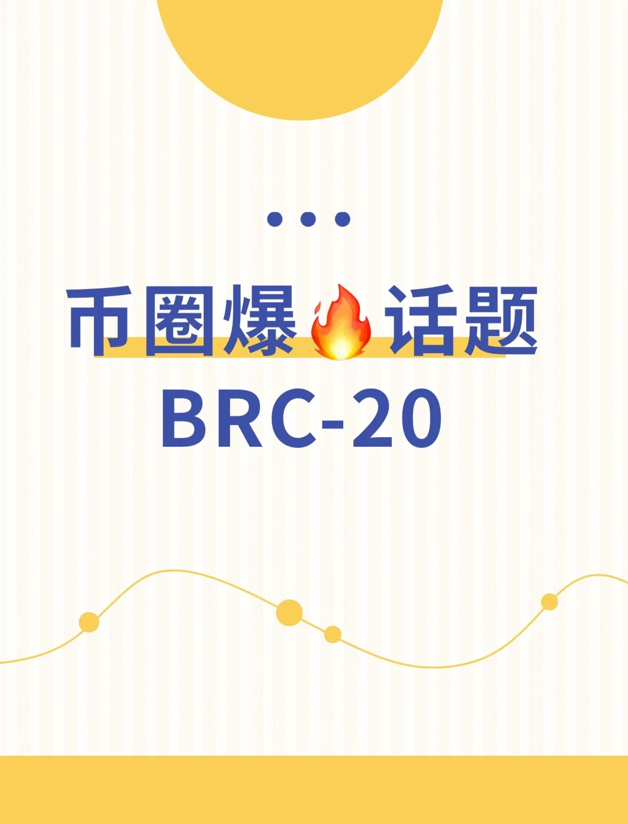 比特币正式宣布与320携手，开启元宇宙新纪元！的简单介绍