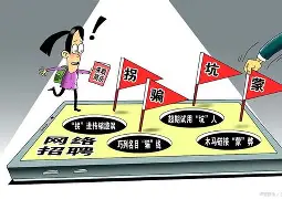 kaiyun-Polkadot骗局曝光被揭穿，已有超13.71人被骗！