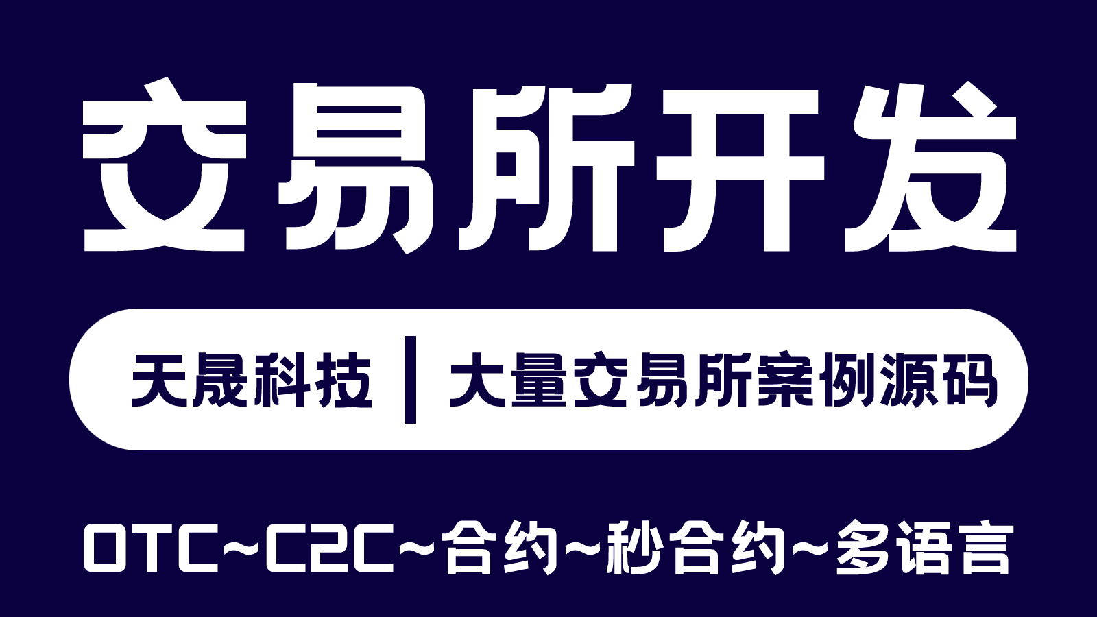 加密市场官方面向外界公布与FTX携手，开启元宇宙新纪元！，引发热议的简单介绍